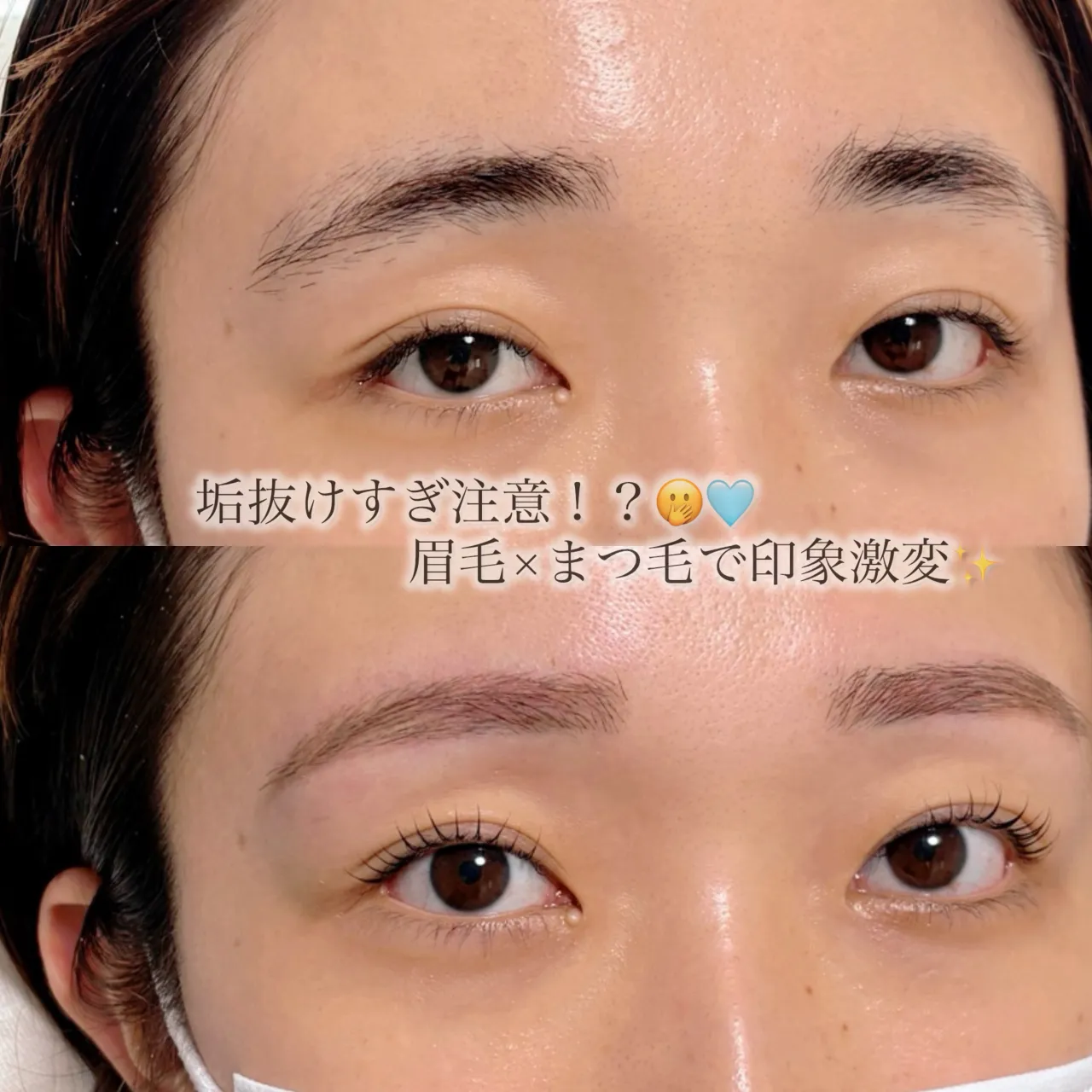 【垢抜けすぎ注意！？】
